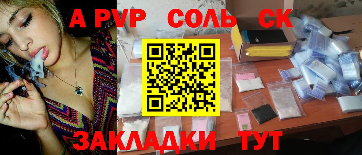 Марихуана  Меф МЯУ МЯУ  COCAIN  Вход с VPN  A PVP СК   Гашиш  Керчь  Мефедрон кристаллы 