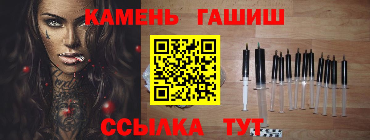 ГАШИШ 40% ТГК Керчь
