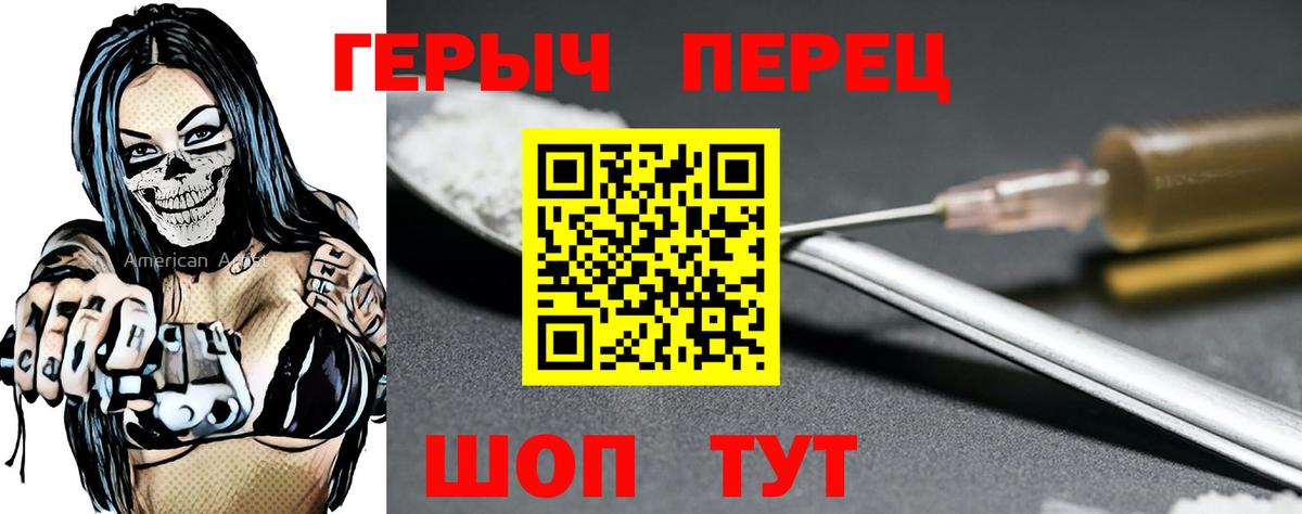 Амфетамин Керчь