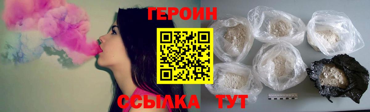 Керчь  ГЕРОИН герыч  ГЕРОИН  Вход с VPN 