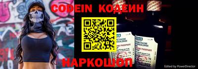 бутик Кандалакша