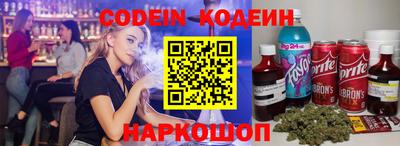бутик Кандалакша