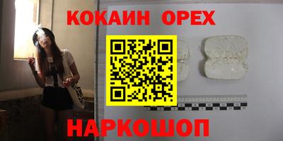 бутик Кандалакша