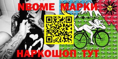 бутик Кандалакша