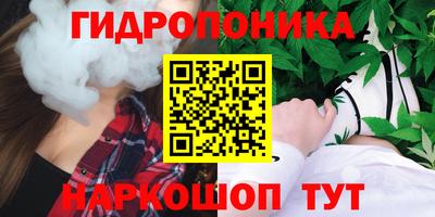 бутик Кандалакша