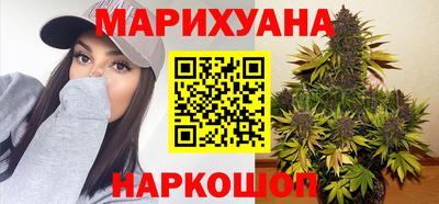 бутик Кандалакша