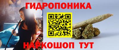 бутик Кандалакша
