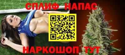 бутик Кандалакша