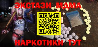 ПСИЛОЦИБИНОВЫЕ ГРИБЫ Камышлов
