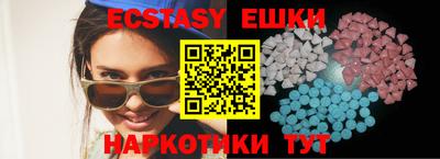ПСИЛОЦИБИНОВЫЕ ГРИБЫ Камышлов