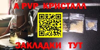 хмурый Канаш
