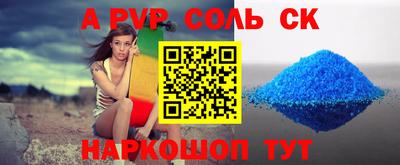 хмурый Канаш