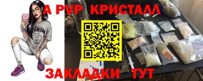 бутик Кандалакша
