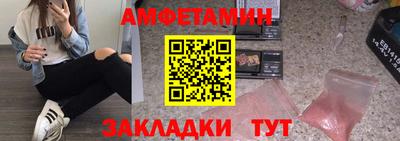 бутик Кандалакша