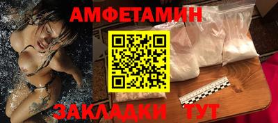 бутик Кандалакша