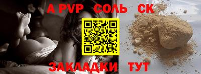 бутик Кандалакша