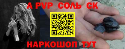 бутик Кандалакша