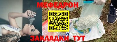 бутик Кандалакша