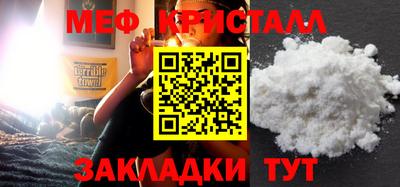 бутик Кандалакша