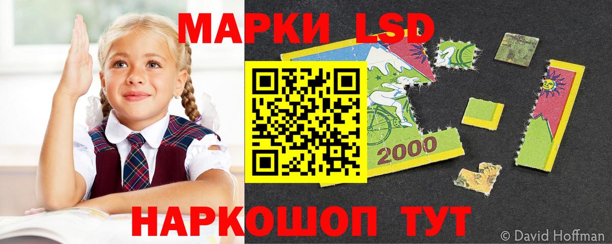 LSD-25 экстази кислота  Вход с VPN  ЛСД экстази кислота  Керчь 