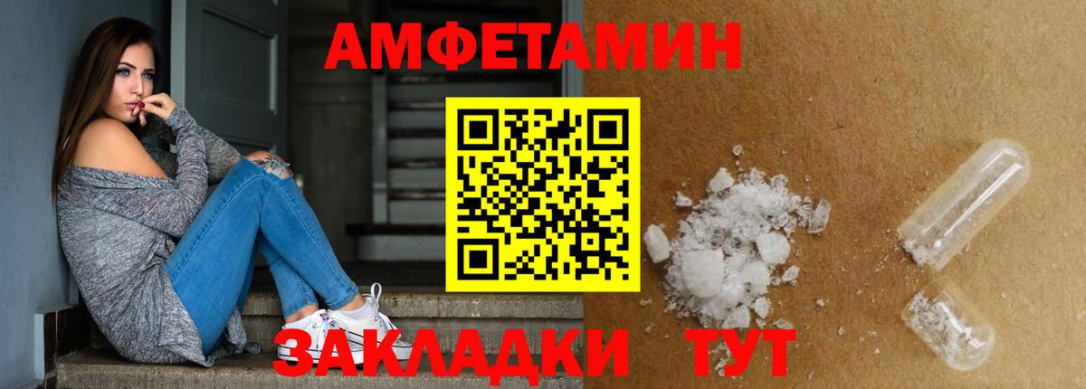 Метамфетамин кристалл  Вход с VPN  Керчь 