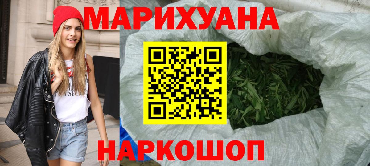 Керчь  Конопля AK-47  Конопля MAZAR  Вход с VPN  Марихуана VHQ  Канабис Ganja 